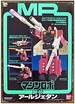 Amazon Co Jp ぶっちぎりバトルハッカーズ マシンロボ アールジェタン Bh 05 Mr パソコン 周辺機器 Amazon Co Jp ぶっちぎりバトルハッカーズ マシンロボ アールジェタン Bh 05 Mr パソコン 周辺機器