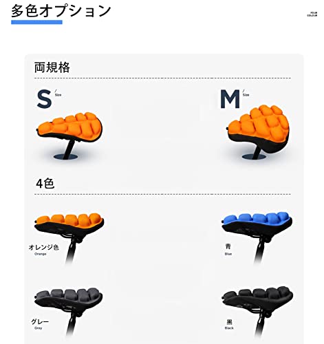 【特許取得済 気圧デザイン】自転車 サドルカバー 自転車用