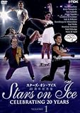 スターズ・オン・アイス 20周年記念盤 Vol.1/(趣味/教養),アレクセイ・ヤグディン,タラ・リピンスキー,クリスティ・ヤマグチ