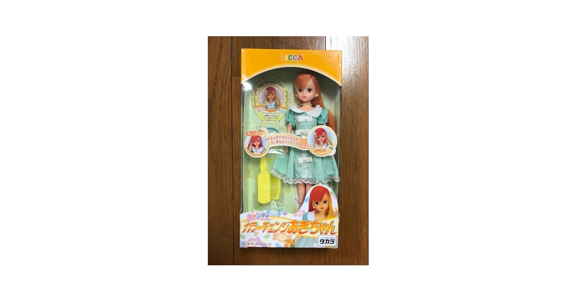 あきの香奈　まとめ売り Amazon | 品 カラーチェンジ あきちゃん リカちゃん Licca 人形