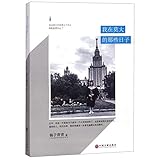 China Federation of literary and art circles Press