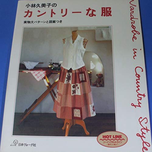 Amazon.co.jp: 小林 久美子: 本、バイオグラフィー、最新アップデート