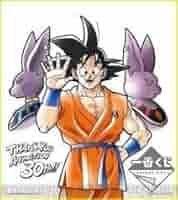 色紙 一番くじ ドラゴンボールアニメ30周年記念 ラストワン 一番くじ ドラゴンボール～アニメ30周年記念～｜一番くじ倶楽部