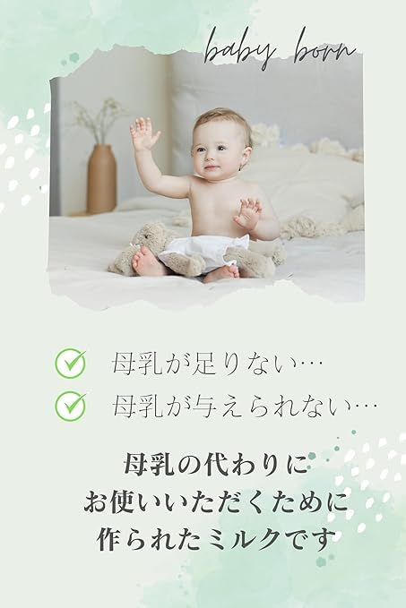 Amazon.co.jp: すこやか M1 大缶 産院採用【800g 3缶セット】 0か月 1