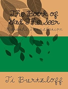 Paperback The Book of Gad the Seer: Marathi Translation [Marathi] Book