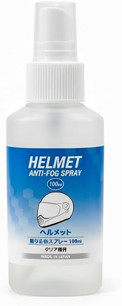 ヘルメット 曇り止めスプレー 100ml 【ひと吹きでクリア視界】 シールド バイザー ゴーグル対応 くもり止め ミラーシールド可 バイク 原付 自転車 雨 冬用 日本製 - 1