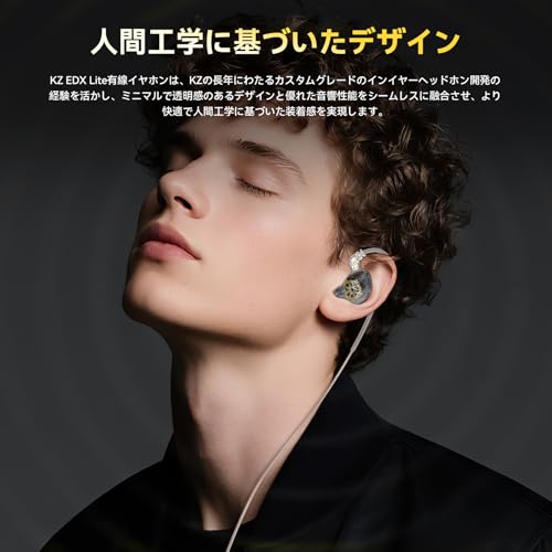 【中間域の音が結構はっきり-コスパは最強】KZ EDX Lite イヤホン有線 カナル型 イヤモニ 有線 イヤフォン1DD 10mmアップダイナミックドライバ ゲーミング 耳掛け HIFI音質 遮音 重低音 ハイエンド 人間工学 低音強化 リケーブル対応 iPhone/Android適用/通勤/通学/スポ一ツ/音楽モニター/ゲーム用 多機種対応 (グレー, マイクなし)