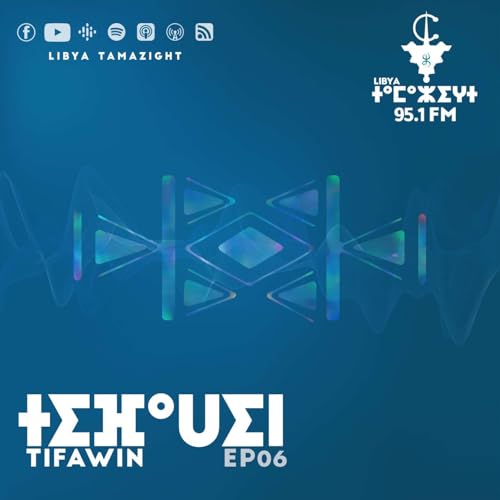 ⵜⵉⴼⴰⵡⵉⵏ 06 تيفاوين -ⵎⵎⵉⵜⵉⵜ ⵏ ⵡⴰⵙⵙ ⵡⵉⵙ ⵙⴰⵎⵔⴰⵡ ⵏ ⵢⵉⴳⴰ ⵏ ⵓⵙⴻⴽⵡⴰⵜ ⴳ ⵍⵉⴱⵢⴰ- الذكرى السبعين لتأسيس الحركة العامة للكشافة والمرشدات