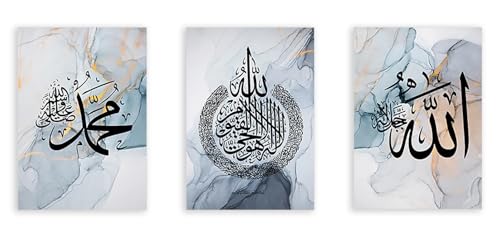 Toile calligraphie islamique Muhammad bleu abstrait art mural salon