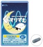 Amazon.co.jp: リフレのぐっすりずむ 31粒×2個セット : ドラッグストア