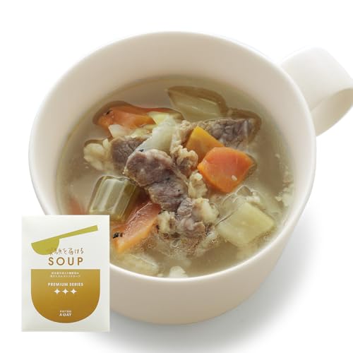 ピエトロ スープ 熊本産牛肉と5種野菜の具だくさん コンソメスープ 1個【笑顔を届けるSOUP】 野菜スープ 常温保存
