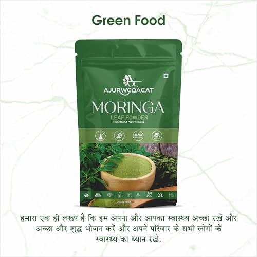 Image of Organic India Moringa Powder, Essential Nutrition Superfood, Helps Naturally Boost Energy Levels, Improves Stamina & Vitality, Rich In Vitamins & Minerals (100 GM - Pack Of 1)