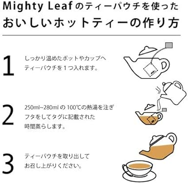 Amazon Mighty Leaf マイティーリーフ お試しセット 8袋 人気 おすすめ 正規輸入品 Mighty Leaf マイティーリーフ 紅茶 通販