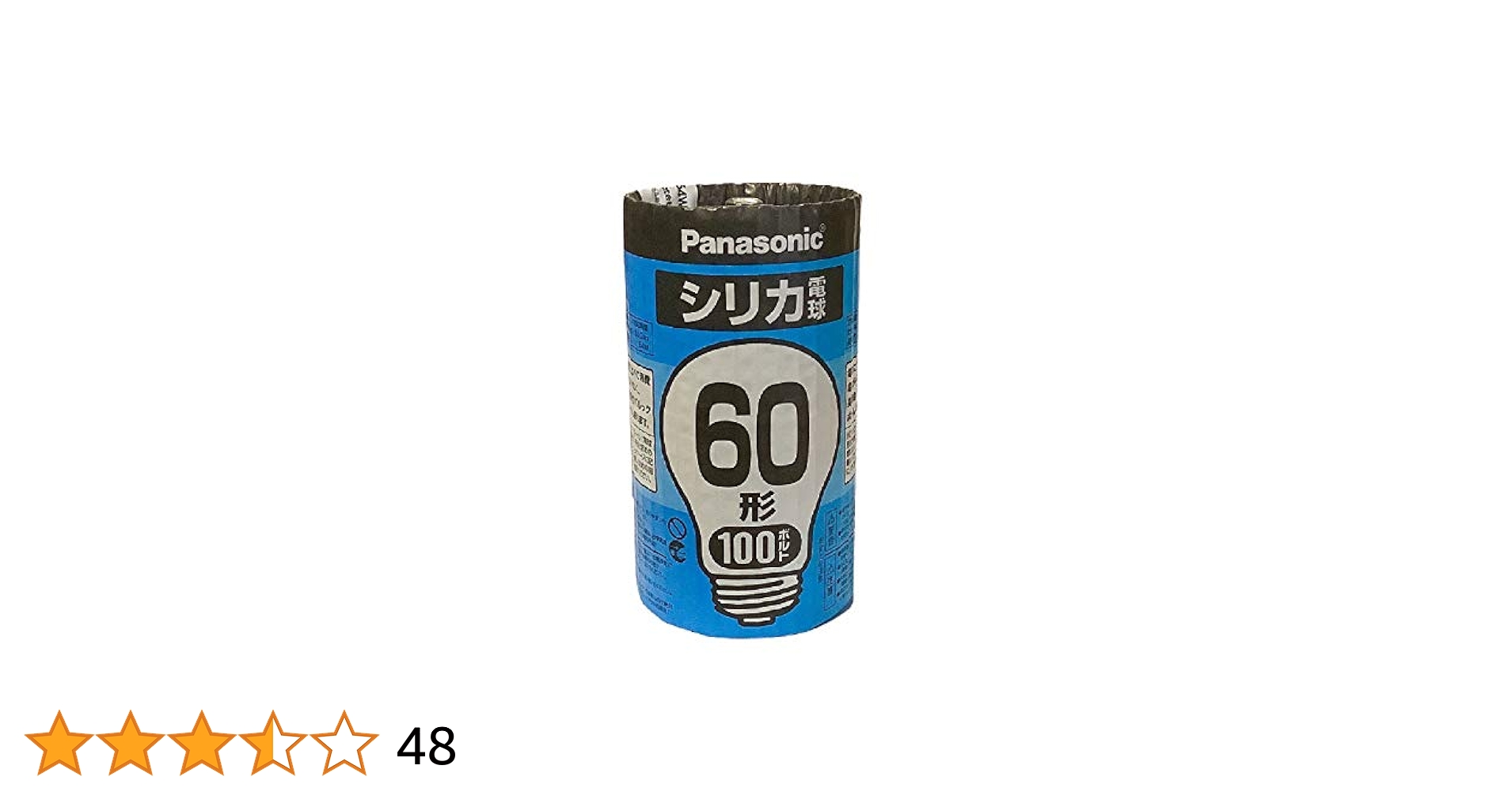 Amazon | パナソニック シリカ電球60形【1個入】 LW100V54W(NA