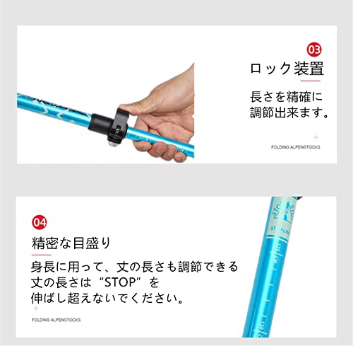 登山ストック 折りたたみ式5節 1本 長さ調整可能 宇宙航空機