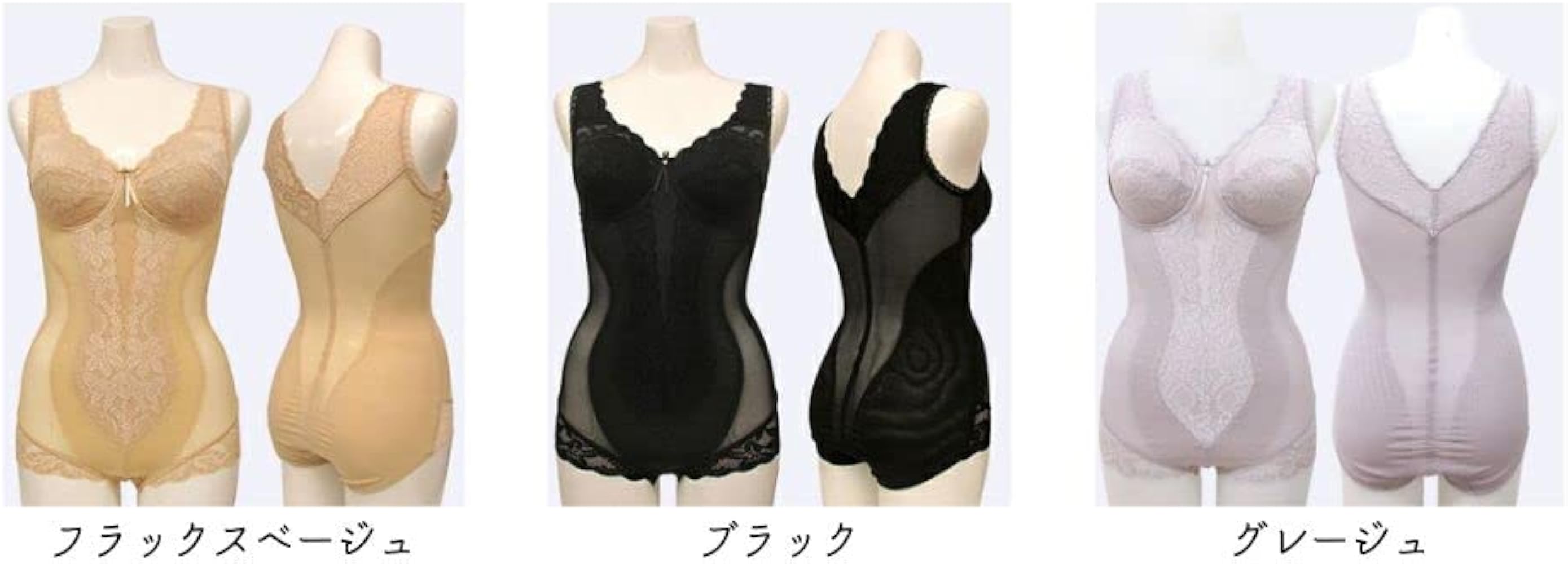 【未使用】タムラ補正下着 ボディスーツ YTN04　LL ２色 TAMURA（タムラ） 【SALE】補正下着 ハード ボディスーツ 人気 ノン