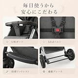 ベビーカー 両対面式 折りたたみ 自立式 コンパクト 5点式ベルト U字ガード 大径ホイール 独立サスペンション 連動ブレーキ 通気シート フットレスト付き 耐荷重15kg グレー の画像4