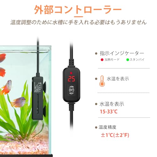 hygger 水槽ヒーター 20W 小型水中ヒーター ミニ ベタヒーター 15-34℃温度調節可能 サーモスタット付き 3-20Lの小型海水・淡水水槽に適応 熱帯魚・観賞魚対応 の商品画像 2