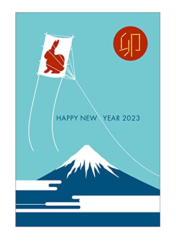2023年 伊東屋オリジナル PS2323