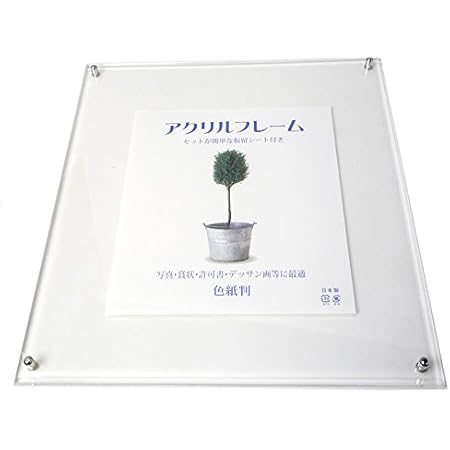 Amazon Co Jp アクリルフレーム 色紙 340 370mm クリア 文房具 オフィス用品