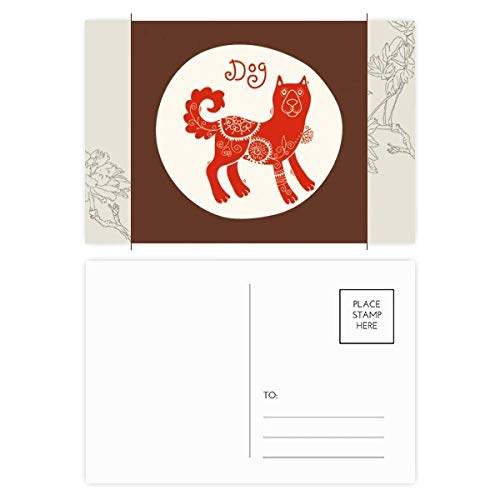 Carte postale Chien du zodiaque rouge pour vos voeux du Nouvel An chinois