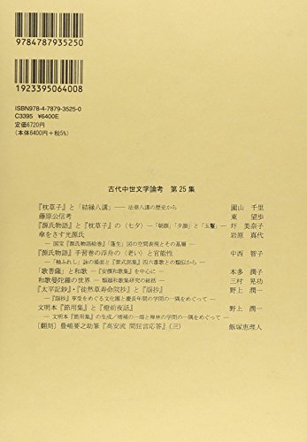 Amazon.co.jp: 圷 美奈子: 本、バイオグラフィー、最新アップデート