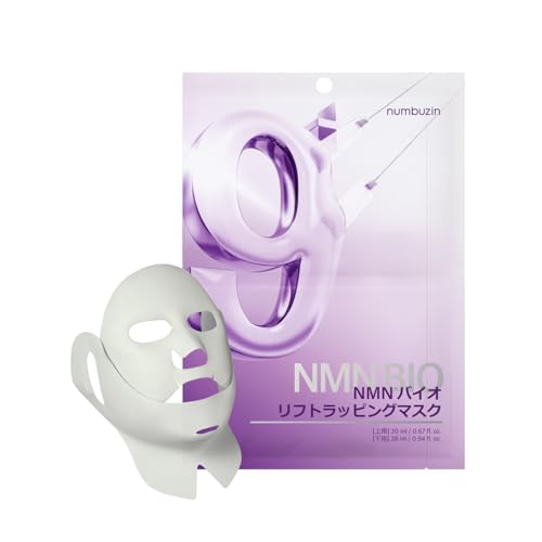 �i���o�[�Y�C��(numbuzin)�V�[�g�}�X�N1������ 6�� (9�� NMN�o�C�I���t�g���b�s���O�}�X�N)