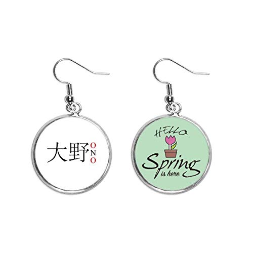 Pendientes de primavera con bandera de sol rojo de ciudad japonesa Ono