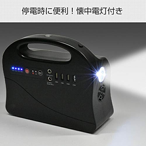 クマザキエイム Solpa ポータブル電源 エネポルタ 186Wh