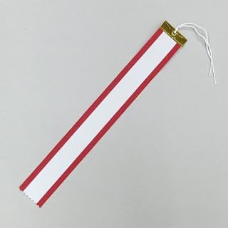 Penanto (奖杯用丝带) 小 5件套 (4cmX30cm)