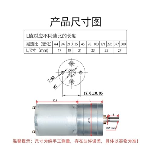 Motor reductor de CC 25GA370 de alto par para un control preciso a 6V y 12 RPM 3