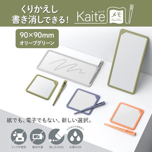 プラス メモパッド ノート メモ帳 繰り返し エコ文具 ペーパーレス ビジネス カイテ Kaiteメモ 90 × 90 ​ オリーブグリーン​ 【25年版】KM-0909A-GR​ 538-254​