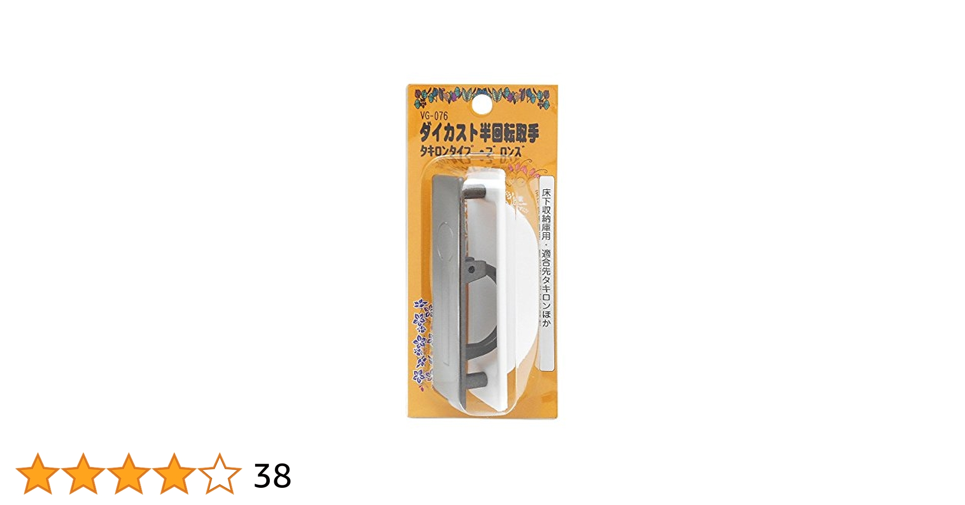 タイ　御守 Amazon.co.jp: モンコン＆パープラチアット 青 編みタイプ