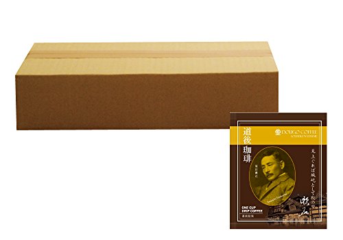 道後珈琲 8g 50pセット