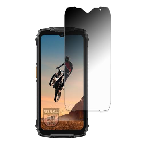 MotoMoto �t�B���� Ulefone RugKing 4 Pro �p �`�����h�~ �ی�t�B���� �ȖʑΉ� �v���C�o�V�[�t�B���� �ȖʑΉ� �������Ŕ����� ���{��