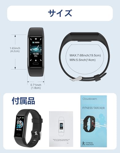 Cloudpoem スマートウォッチ リストバンド型 活動量計 iPhone&アンドロイド対応 歩数計 腕時計 多種類運動モード 天気予報 目覚まし時計 着信 座り過ぎ 飲水通知 長持ちバッテリー (ブラック)