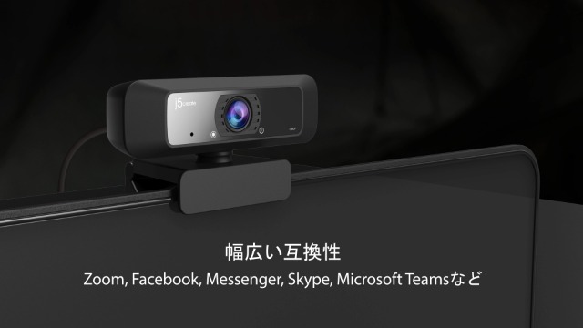 j5 create USB 4K Ultra HD webカメラ j5 create j5create USB 4K Ultra HD webカメラ 5倍