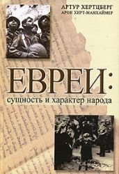 Hardcover Le Clergã© Franã§ais Rã©fugiã© En Angle [Russian] Book