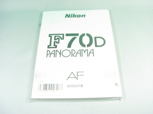 Amazon | Nikon 説明書 F70D | Nikon | 一眼レフカメラ