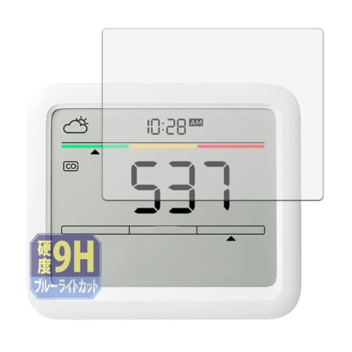 Leipsden SwitchBot CO2�Z���T�[ (�����x�v) �Ή� UltraBlue �ی� �t�B���� 9H ���d�x �u���[���C�g�J�b�g ���˒ጸ �����K���X�����̍d�x ���{��