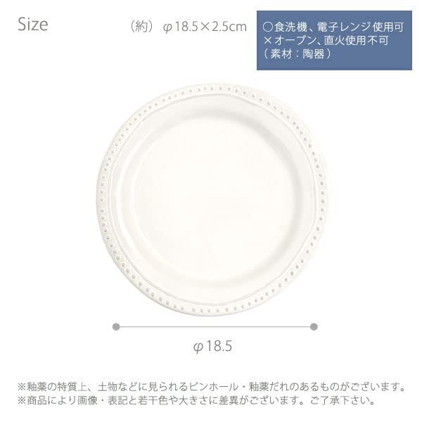 Amazon | ラ・レーヌ maison blanche 食器 おしゃれ 陶器 (ホワイト