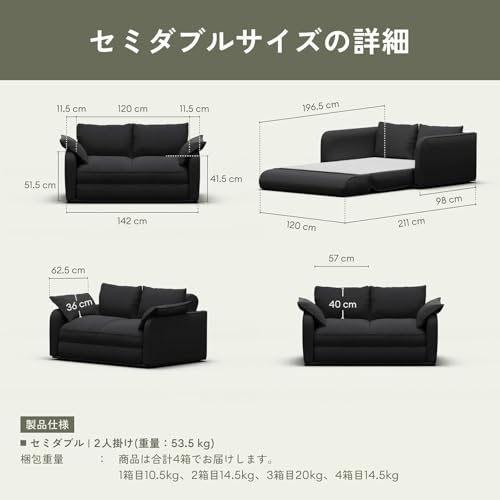 ソファー ソファーベッド ソファベッド 簡単組み立て 折りたたみ 多機能 リラックス おしゃれ 省スペース (ホワイトビーチ,2人掛け) [4]