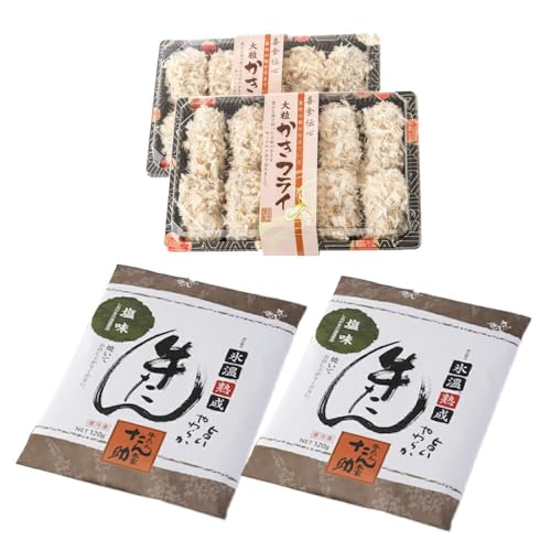 牛たん 塩味 & かきフライセット(各2パック) 宮城県 塩竈市