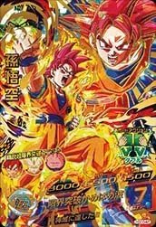 DORAGONBALL HEROES HGD3-45 Goku Ur