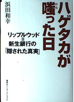 Tankobon Hardcover ?????????????????=????????????? Book