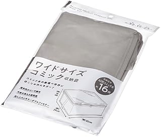 Wide-Size Comic Book Storage Bag for A5 Manga – Dustproof Non-Woven Organizer with Large Capacity, Ideal for Sorting and Preserving Up to 16 A5 Comic Books