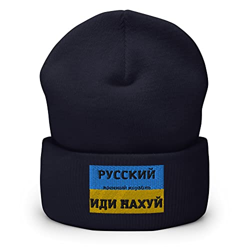 Bonnet Ukraine Flag tricoté pour homme et femme ajustable