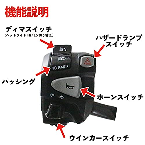 Amazon.co.jp: ハンターカブ用 CT125用 海外純正ハザード付 左ハンドル