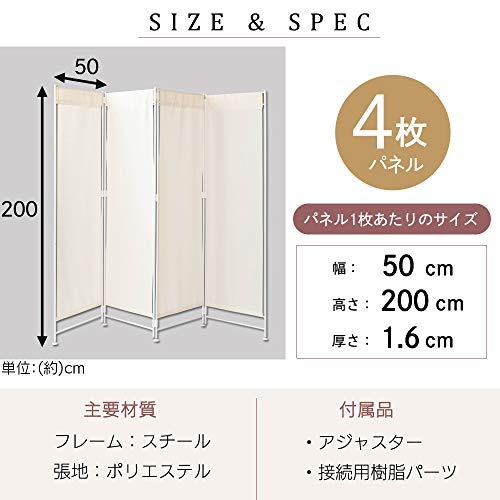 フックとつっぱり棒で自宅コスプレの背景壁紙を手作り パーテーションの作り方 Nachicos Blog