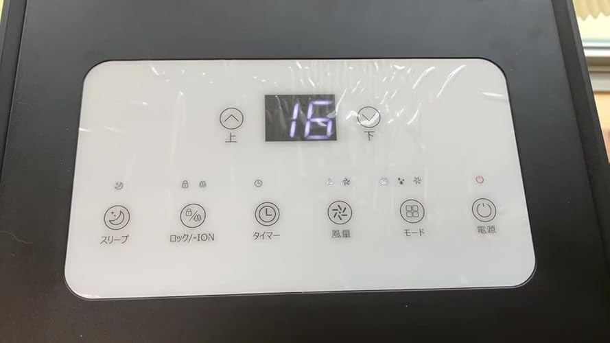 Sumeriy　ポータブルエアコン E21 【未使用】 Amazon | Sumeriy ポータブルエアコン スポットエアコン 2段階